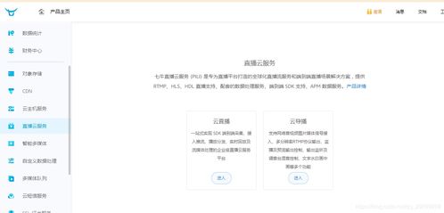 网上二级域名的具体用途与个性化网页设计探索