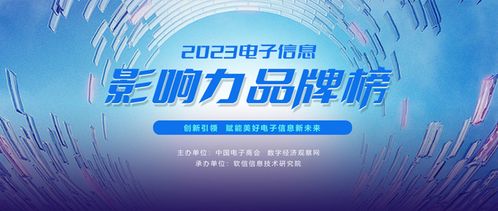 速联科技，稳定前行，创新引领未来