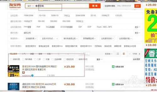网站空间和域名，不同公司申请能否绑定及解析详解