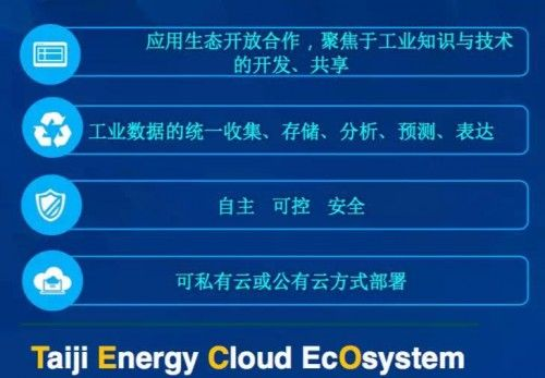 太极三丰云，技术稳定性背后的探索与安全性考量