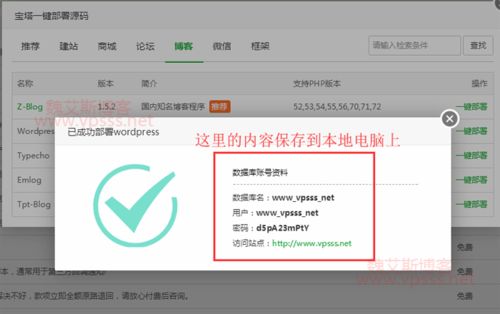 新浪博客域名自定义，解锁个性化网络空间