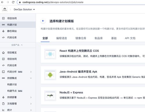 如何优雅地更换你的网址域名，步骤、考量与最佳实践