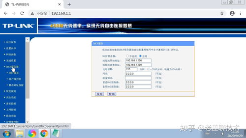 COM域名MX优先级，掌握邮件路由的关键