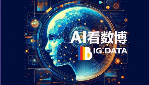西部数码，稳定服务，引领西部数字化转型
