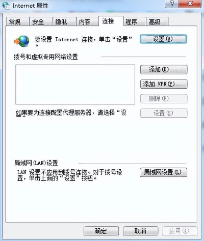 联系Z370网络连接正常但网页打不开，无法解析域名的困扰与解决之道