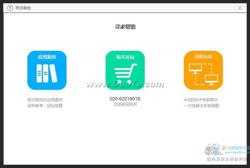 请问装上花生壳软件的动态域名解析的软件可以用一般标准域名吗？