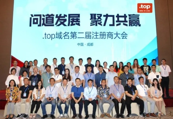 Top域名，为站长量身打造的扶贫计划