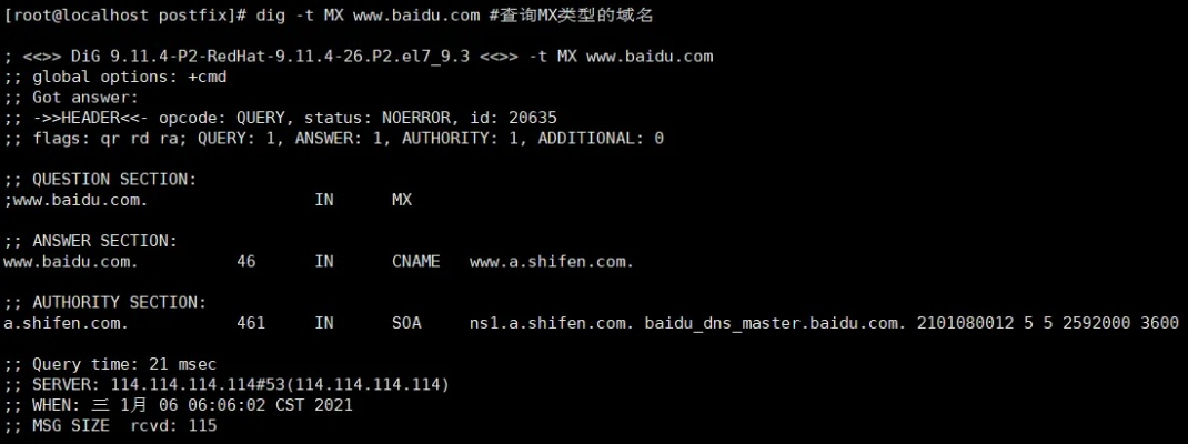 域名解析IP设置，详细步骤与注意事项