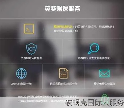 如何获取新注册的域名，全面指南