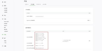 改域名收费吗？详解域名变更流程及费用