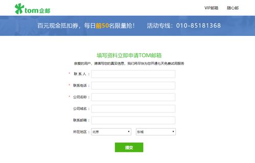 企业必须注册中文域名吗？不注册有什么影响？
