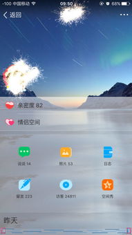 QQ空间自定义皮肤保存时显示请换用qq.com域名下的图片解决方案