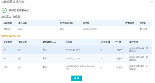 万网域名买过后可以先不实名认证吗？