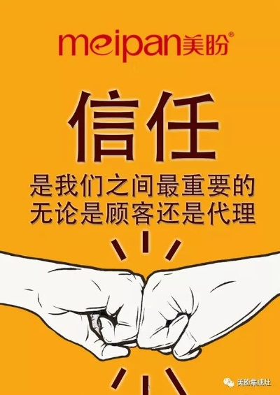 易名背后，稳定性与信任的双重保证