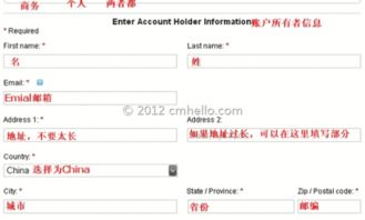 除了Godaddy，国外还有哪些域名注册商支持支付宝？