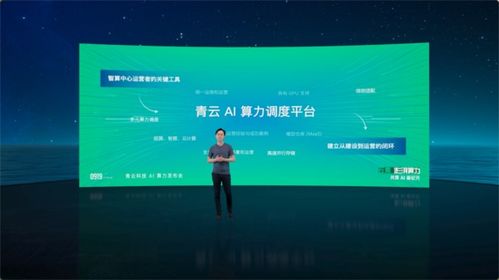 景牛云，稳扎稳打，构建坚实云服务平台