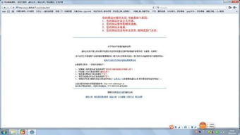 CNNIC中文域名注册条件详解