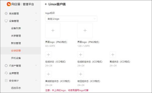 在哪里可以申请注册免费网络域名