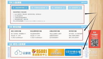 哪里有免费网站空间申请？全面解析免费网站空间的选择与注意事项
