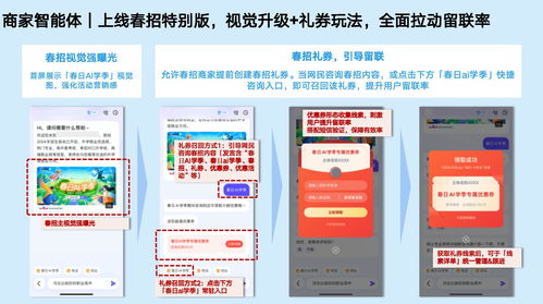 诚信合租网—你的稳定室友解决方案