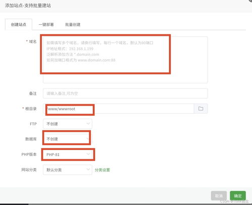 国内注册的域名，国外主机是否还需备案？