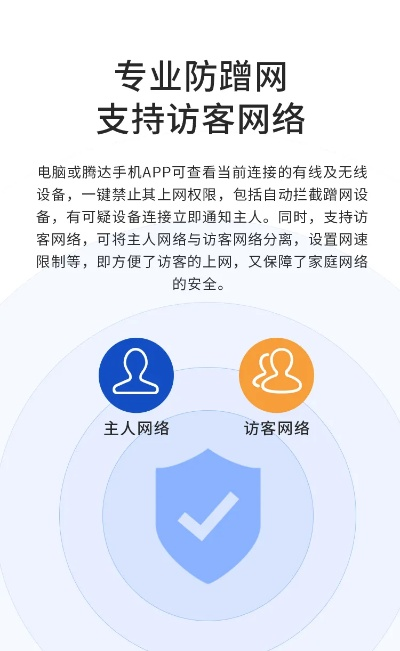 腾达网络，稳定性与速度的双重保障