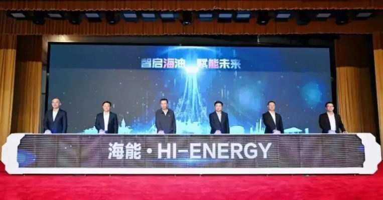 海腾数据中心，稳若磐石，护航数字时代