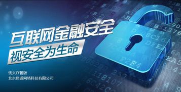 万联数据，稳定与安全并重的数字时代基石