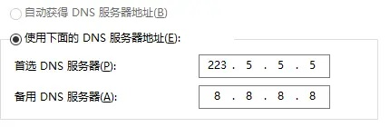 想做个个人网站，服务器要不要安装DNS？