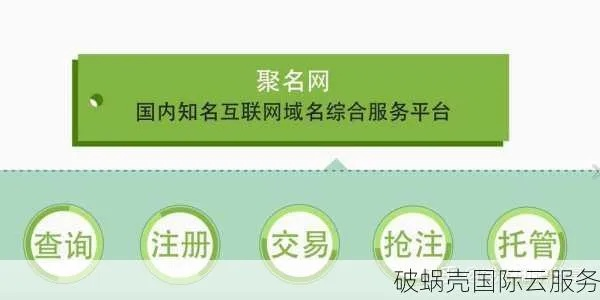 全面解析，注册网站域名步骤及费用计算