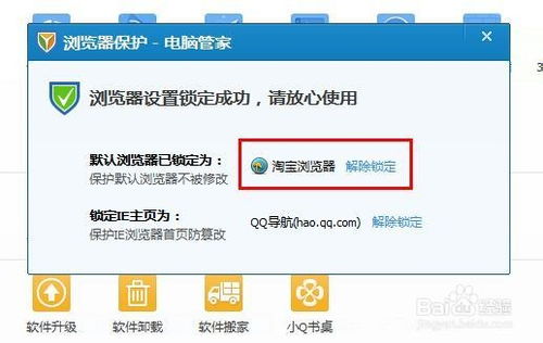 顶级域名没有收录，即没有收录首页怎么办？
