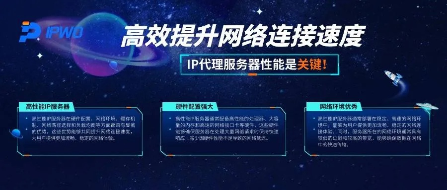 腾速网，一款值得信赖的高速网络选择