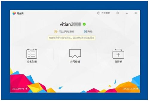 域名注册在哪个网站好，全面解析与推荐