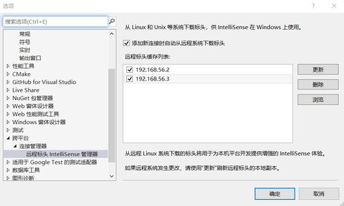 设置ATFTPSERV为IP时报操作出错，使用域名时报DNS出错