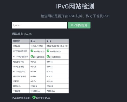 一台主机的IP地址可以对应多个域名，但一个域名只能对应一个IP地址