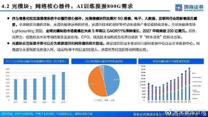 郑州景安数据稳定吗？深度解析其运营现状与技术优势