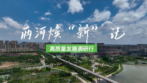 厦门资源稳定性探析，城市可持续发展之路