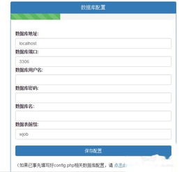 做了301为什么权重还转到不带www的域名？