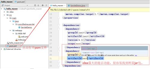 新手入门SEO，从零开始打造理想网站的全面指南