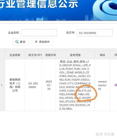 在香港购买空间域名是否需要备案？