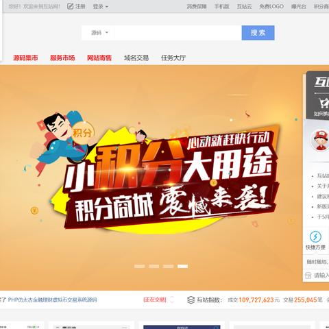域名可以转让卖给别人吗？详解域名转让流程与注意事项