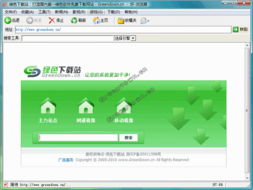 中国万网稳定吗，解析其性能表现、安全措施与用户反馈