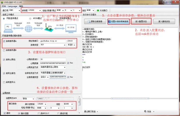 花生壳域名映射，打造个人服务器与互联网的桥梁
