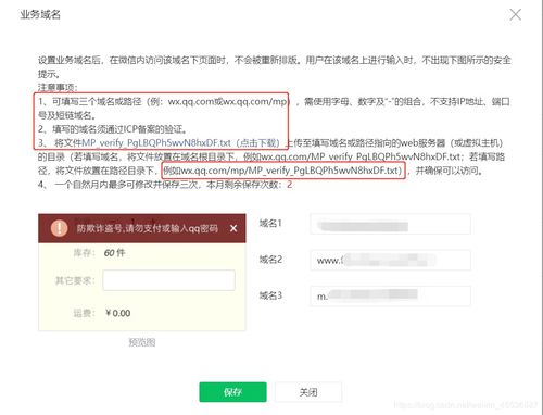 域名不存在请重新访问是怎么回事
