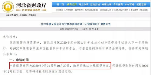 从零开始，如何申请一个.com域名并提升百度收录机会