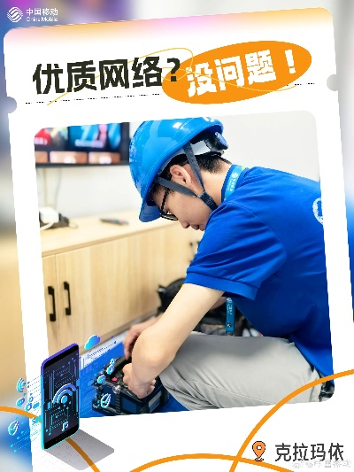 优悦互联，打造稳定网络新体验