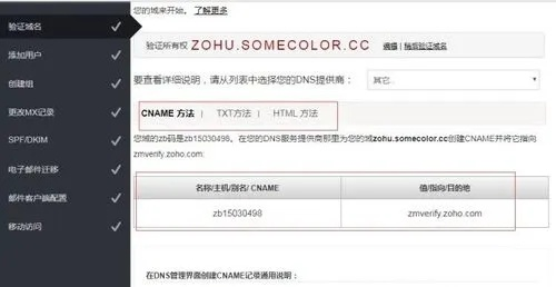 万网500M空间与域名价格全解析，是否还需额外配置邮箱？