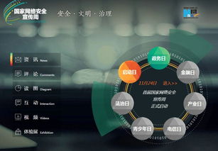 乐猫网络稳定性深度解析，可靠、高效的网络服务体验
