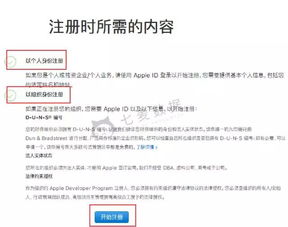 免费域名tk怎么注册，详细步骤与注意事项