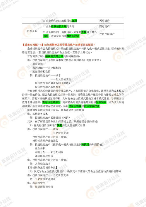 已备案域名哪里可以注册，全面指南与优势分析
